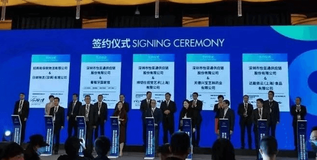 新华网：聚焦第三届进博会 918博天堂与四家合作品牌成功签约