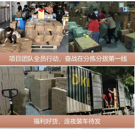 “以后继续合作”，疫情不阻准时交付！
